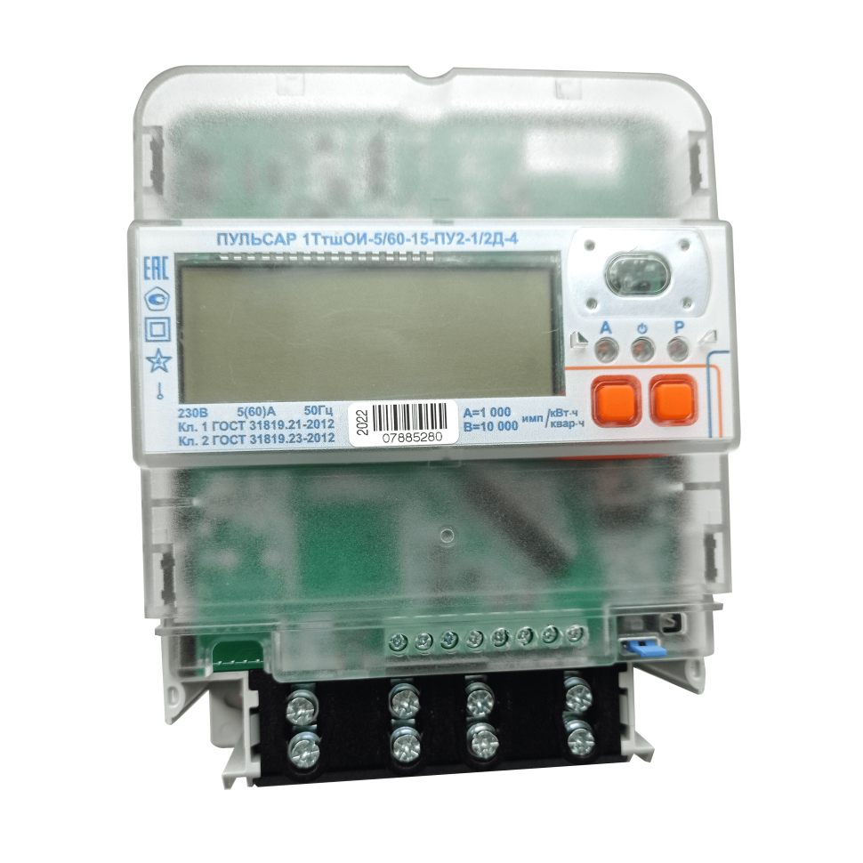 Электросчетчик «Пульсар 1Т» 2G NB-IoT оптопорт импульсный выход 10/100A реле Электросчетчик «Пульсар 1Т» 2G NB-IoT оптопорт импульсный выход 10/100A реле