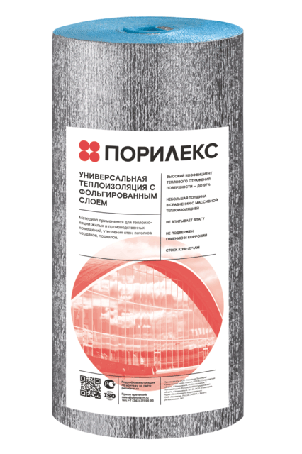 Универсальная теплоизоляция с фольгированным слоем Порилекс