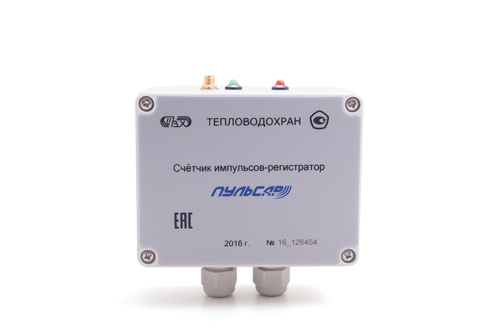 Счетчик импульсов регистратор с GPRS 2-канальный 220В Счетчик импульсов регистратор с GPRS 2-канальный 220В